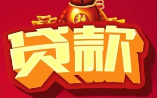深圳19短期空放小额贷款-深圳19私人借贷款-深圳19空放借钱