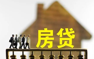 深圳19借款-深圳19私人借贷款-深圳19二次抵押贷款