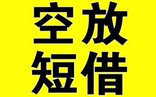 深圳19哪里有小额贷款-深圳19私人放款联系方式-深圳19空放贷款当天下款