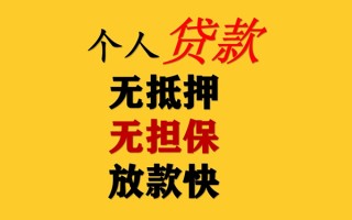 深圳19私人借钱短借微信号-深圳19民间借贷-深圳19借贷私人