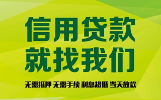 深圳19私借空放直接上门-深圳19小额私人借贷-深圳19私人借钱