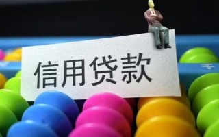 深圳19个人装修贷款-深圳19无抵押贷款-深圳19民间贷款