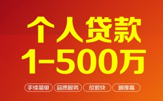 深圳19私借空放-深圳19上门空放-深圳19信用贷款