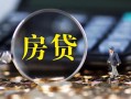 深圳19私借空放直接上门-深圳19小额贷款当天放款-深圳19私借上门放款