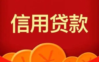 深圳19短借-深圳19无抵押短借-深圳19个人小额贷款