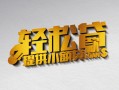 深圳19借款短借-深圳19私人空放借钱-深圳19小额信用贷款
