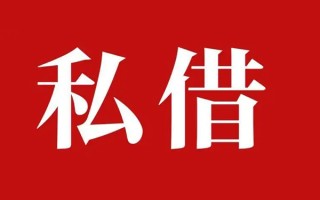 深圳19小额无抵押贷款-深圳19小额贷款空放-深圳19贷款只要身份证