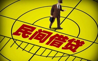 深圳19民间借贷-深圳19哪有民间借贷-深圳19短借当天借钱