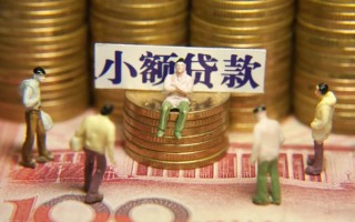 深圳19身份证线下贷款-深圳19私借空放免费上门-深圳19信用贷款哪家好