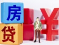 深圳19私人放款-深圳19借款短借-深圳19借钱网