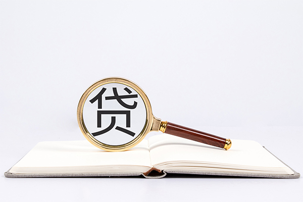 深圳19小额短借-深圳19民间借贷无抵押-深圳19抵押贷款-第1张图片-成都私人借钱服务中心
