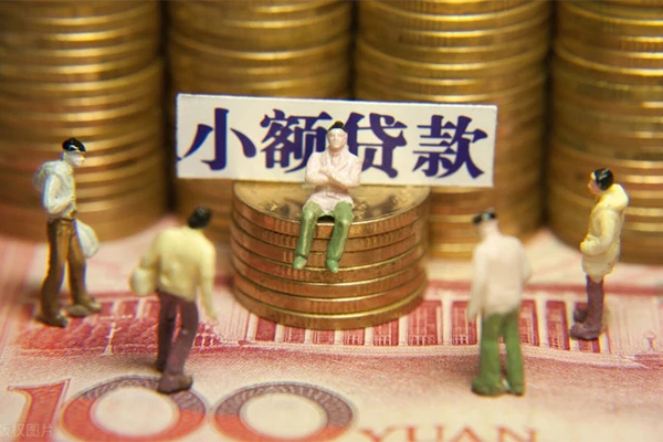 深圳19民间私借-深圳19个人借贷好吗-深圳19个人信用贷款-第1张图片-成都私人借钱服务中心