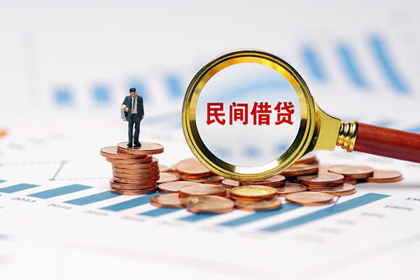 深圳19信用贷款哪家好-深圳19哪里有民间借贷-深圳19空放-第1张图片-成都私人借钱服务中心