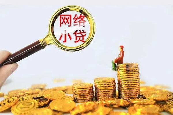 深圳19哪里可以信用贷款-深圳19民间借贷私人放款-深圳19小额信用贷款-第1张图片-成都私人借钱服务中心