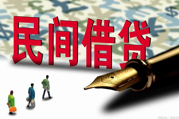 深圳19哪里有民间借贷-深圳19身份证小额贷款-深圳19短借个人-第1张图片-成都私人借钱服务中心