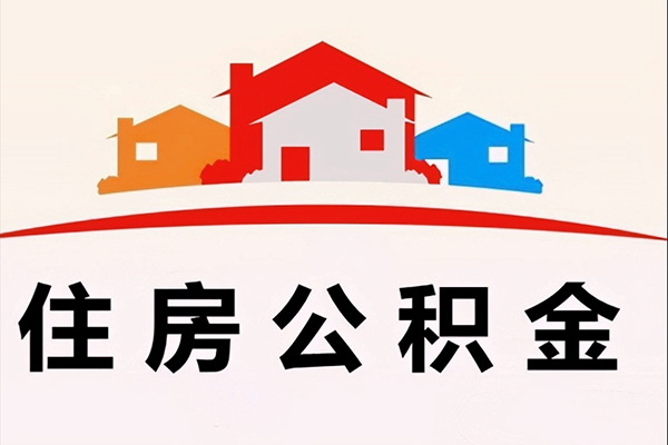 深圳19小额信用贷款-深圳19空放贷款-深圳19短借空放-第1张图片-成都私人借钱服务中心