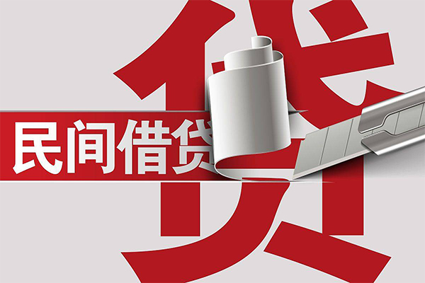 深圳19抵押短借-深圳19民间个人借贷-深圳19贷款公司电话号码-第1张图片-成都私人借钱服务中心