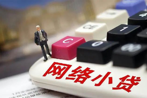深圳19小额贷款空放-深圳19民间借贷无抵押-深圳19私人小额贷款-第1张图片-成都私人借钱服务中心