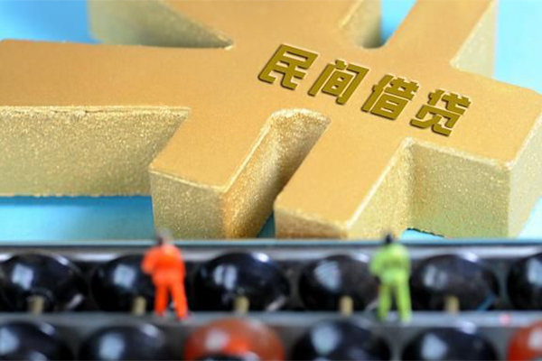 深圳19民间短借-深圳19个人放空借贷-深圳19民间无抵押借钱-第1张图片-成都私人借钱服务中心