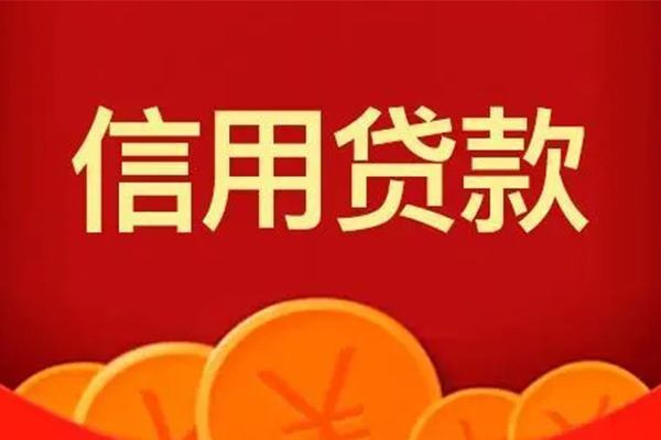 深圳19短借-深圳19无抵押短借-深圳19个人小额贷款-第1张图片-成都私人借钱服务中心