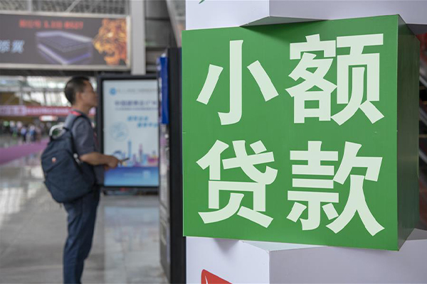 深圳19个人借贷私借-深圳19短借信贷-深圳19个人贷款小额贷款-第1张图片-成都私人借钱服务中心