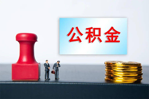 深圳19个人短借-深圳19贷款只要身份证-深圳19小额贷款空放-第1张图片-成都私人借钱服务中心