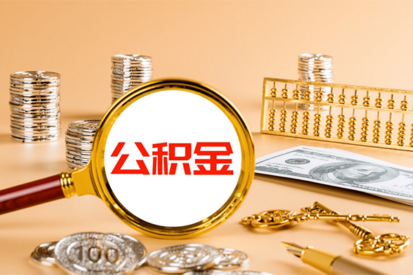 深圳19私人身份证借私借-深圳19空放贷款当天下款-深圳19贷款无抵押-第1张图片-成都私人借钱服务中心