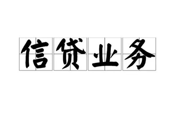 深圳19无抵押贷款-深圳19私借-深圳19私人身份证贷款-第1张图片-成都私人借钱服务中心