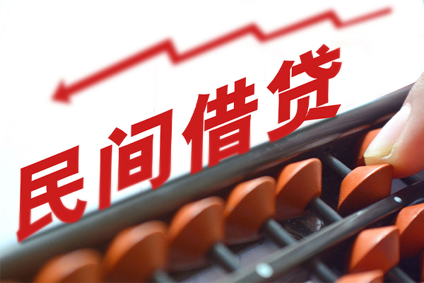 深圳19短期借款-深圳19短期空放小额贷款-深圳19私借上门放款-第1张图片-成都私人借钱服务中心