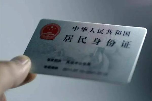 深圳19私借空放免费上门-深圳19私人借钱电话-深圳19民间借贷网-第1张图片-成都私人借钱服务中心