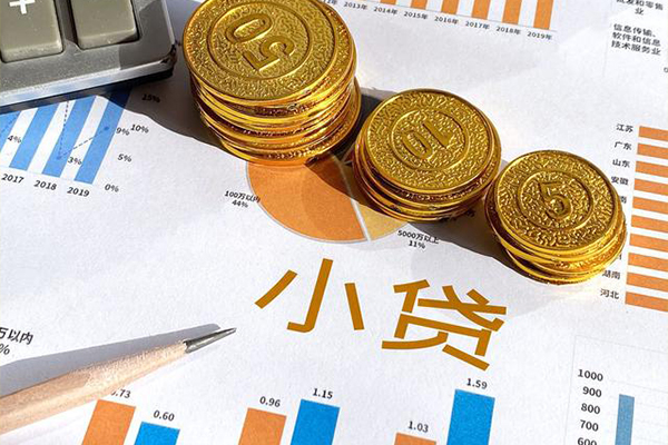 深圳19个人贷款都有哪些-深圳19民间借贷款-深圳19身份证抵押贷款-第1张图片-成都私人借钱服务中心