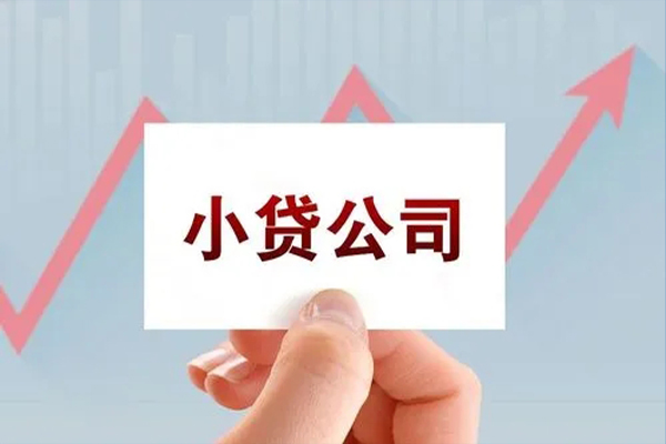 深圳19抵押身份证贷款-深圳19个人24小时借钱-深圳19民间借贷-第1张图片-成都私人借钱服务中心