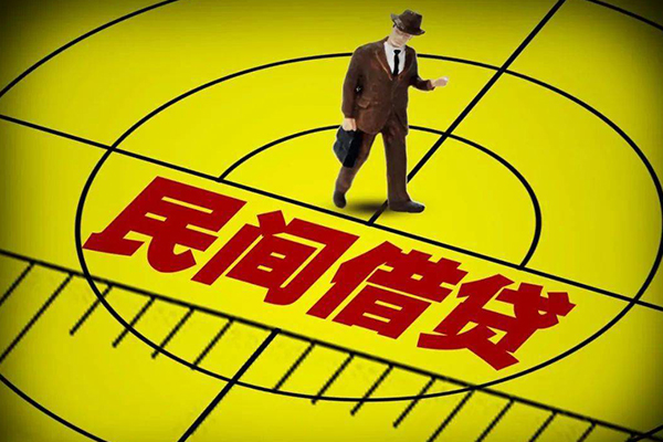 深圳19民间借贷-深圳19哪有民间借贷-深圳19短借当天借钱-第1张图片-成都私人借钱服务中心